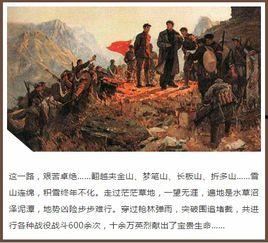 吃瓜黑料万里长征黑料